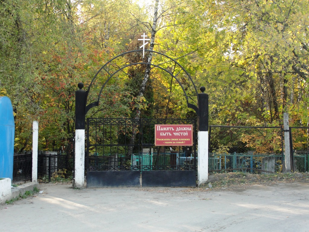 кладбище в г. Дзержинский